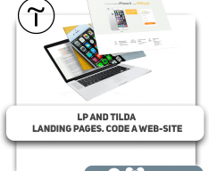 LP and Tilda landing pages. Code a web-site - Programming for children in Burgas