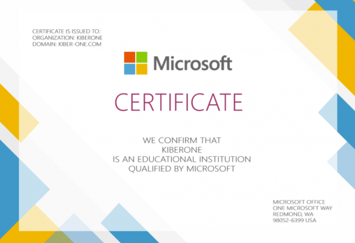 Microsoft - Programming for children in Burgas